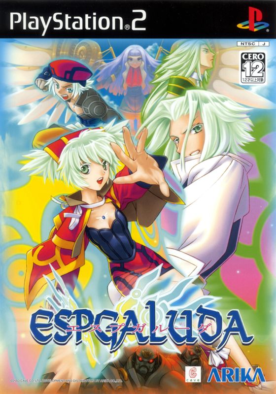 Espgaluda box art for Playstation 2