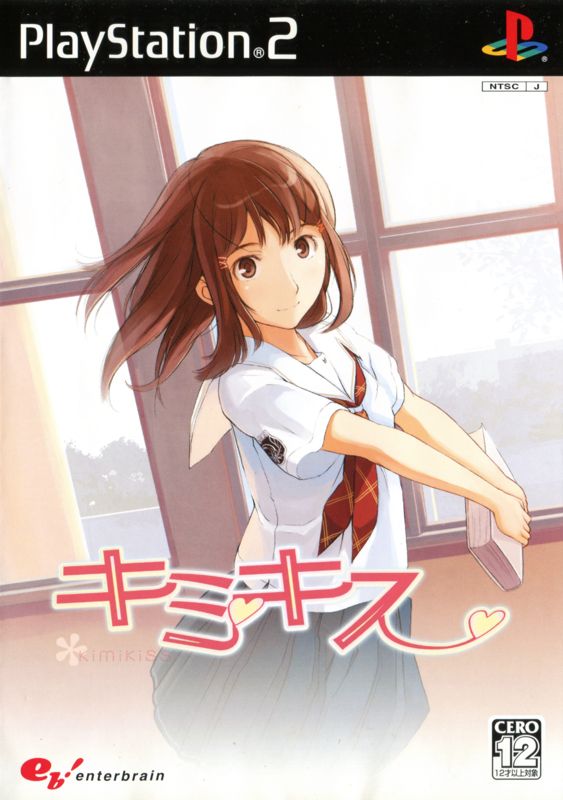 KimiKiss box art for Playstation 2