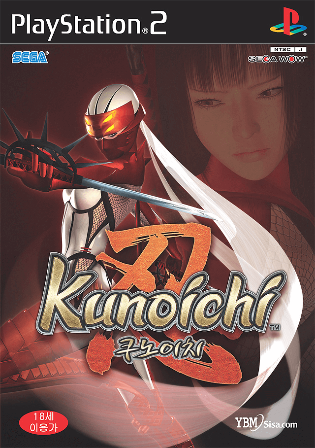 Kunoichi box art for Playstation 2
