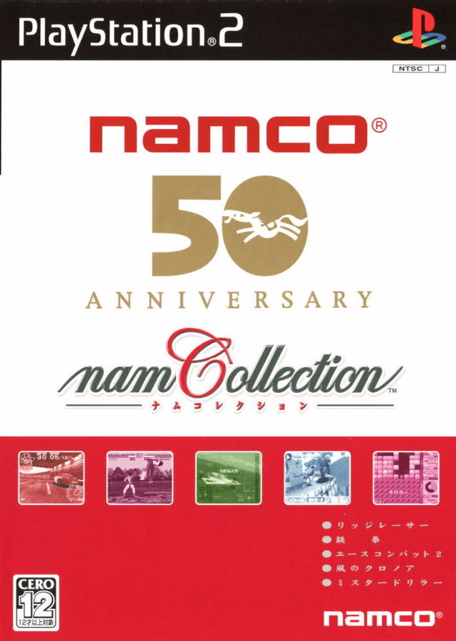 NamCollection box art for Playstation 2