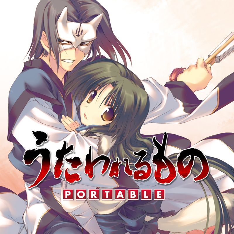 Utawarerumono box art for Playstation 2