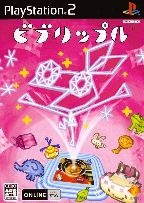 Vib-Ripple box art for Playstation 2