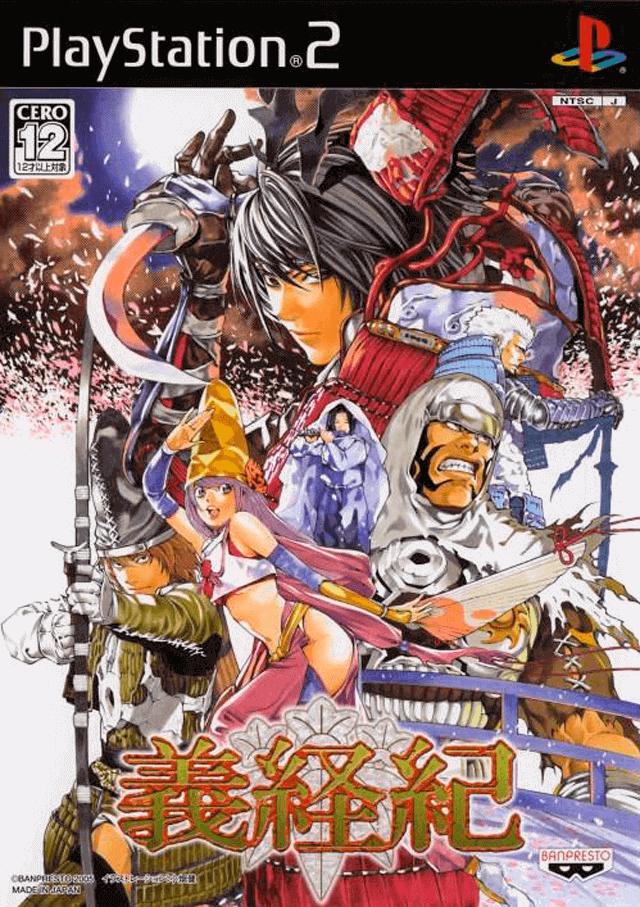 Yoshitsune-Ki box art for Playstation 2