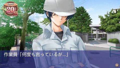 Clannad screenshot 4 for Playstation 2