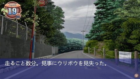 Clannad screenshot 5 for Playstation 2