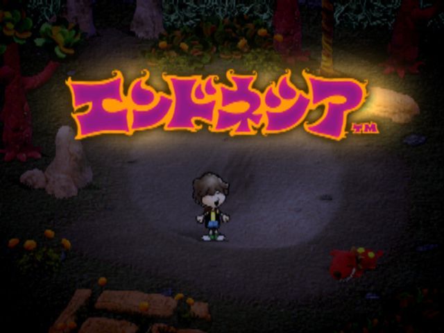 Endonesia screenshot 3 for Playstation 2
