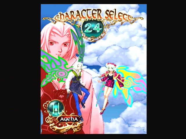 Espgaluda screenshot 5 for Playstation 2