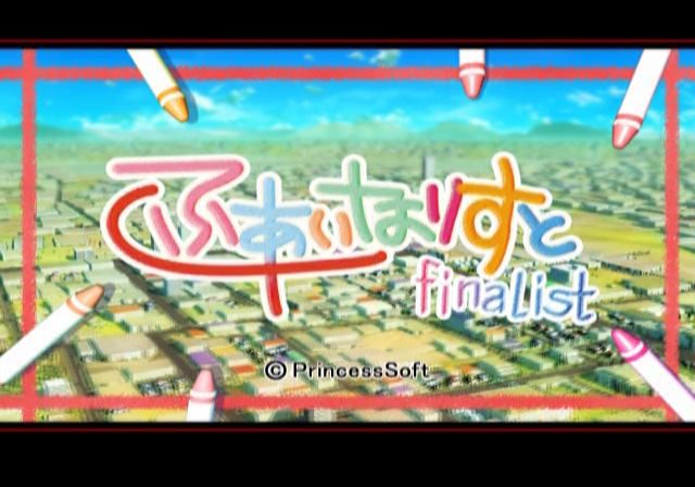 Finalist screenshot 3 for Playstation 2