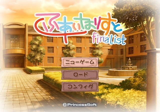 Finalist screenshot 4 for Playstation 2