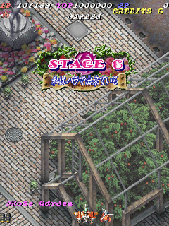 Ibara screenshot 3 for Playstation 2