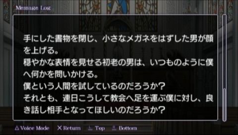 Monochrome screenshot 4 for Playstation 2