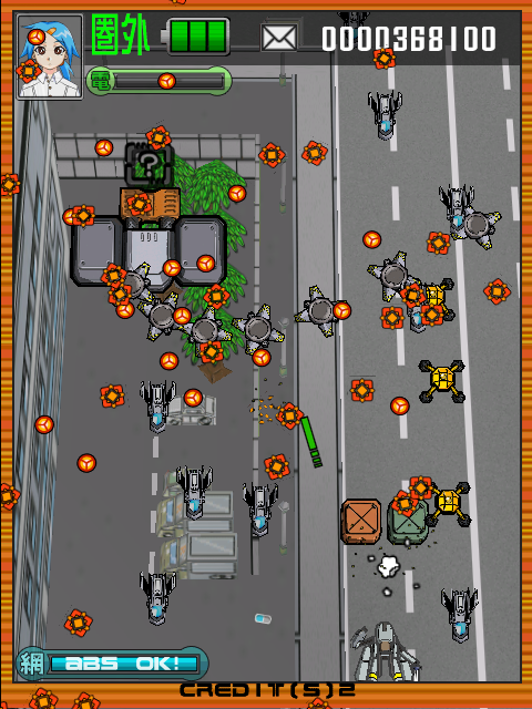 Radirgy GeneriC screenshot 2 for Playstation 2