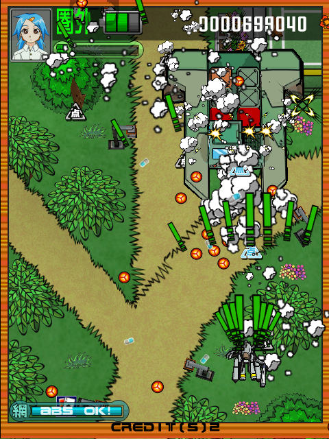 Radirgy GeneriC screenshot 3 for Playstation 2