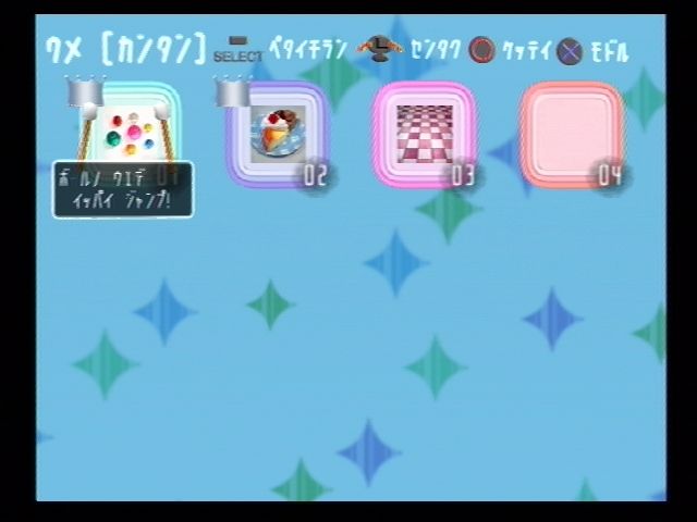 Vib-Ripple screenshot 5 for Playstation 2