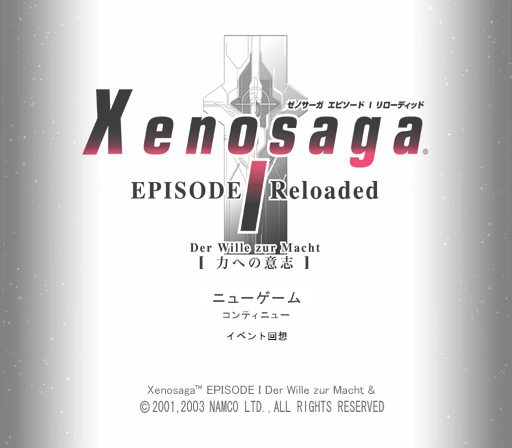 Xenosaga Freaks screenshot 4 for Playstation 2