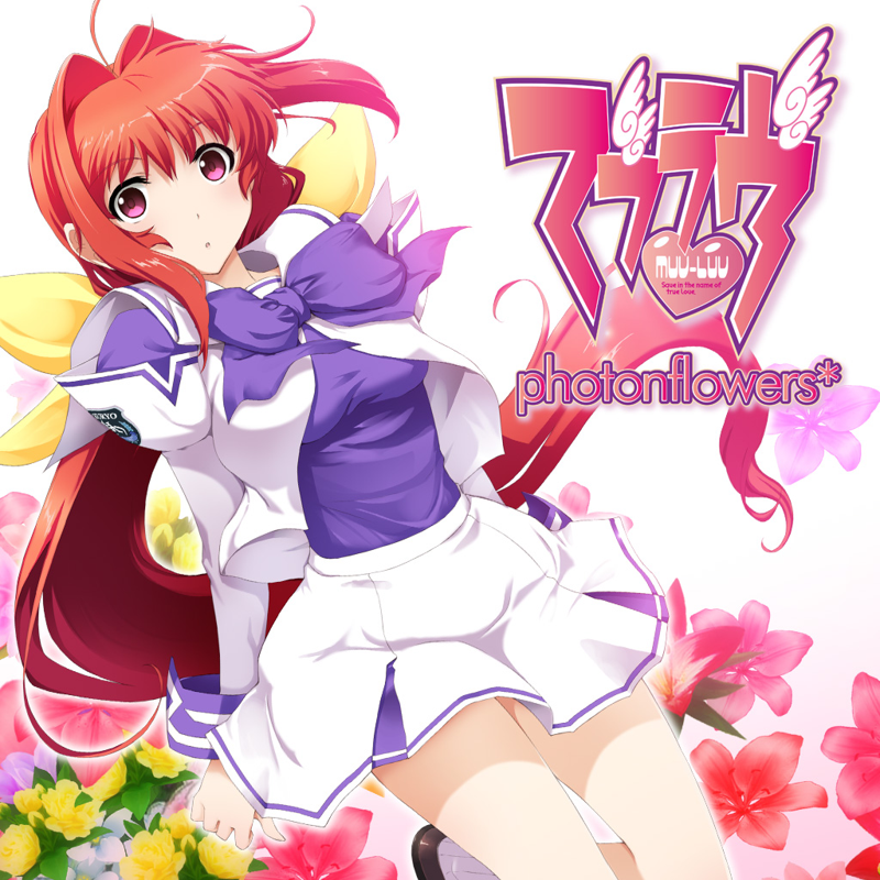Muv-Luv box art for Playstation 3