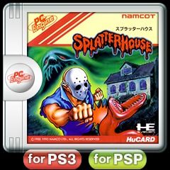 Splatterhouse box art for Playstation 3