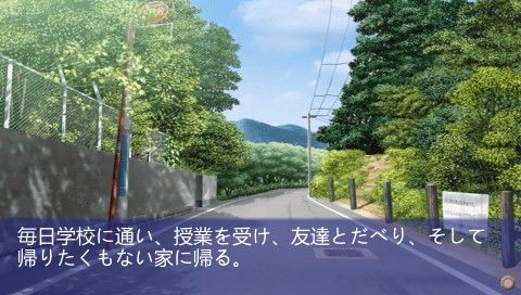 Clannad screenshot 4 for Playstation 3