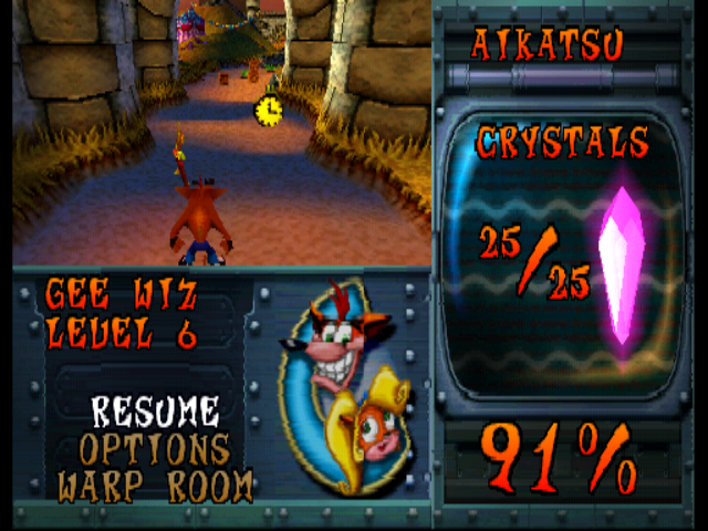 Ico screenshot 2 for Playstation 3