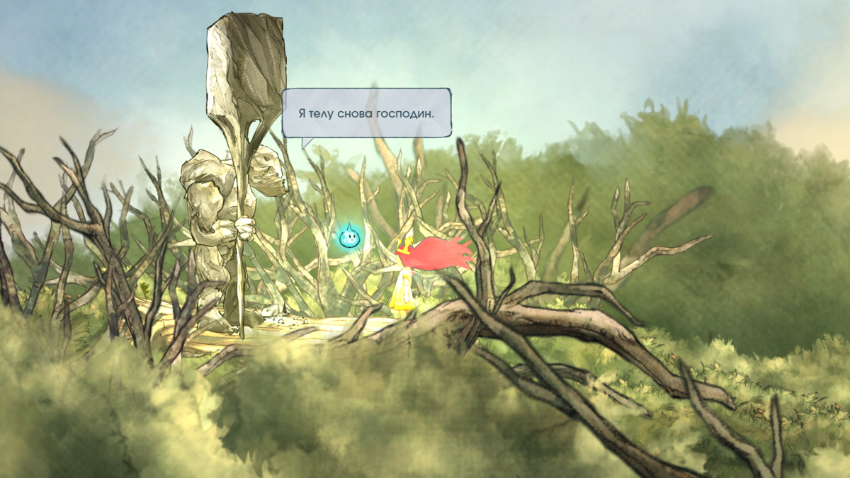 Golem screenshot 2 for Playstation 4