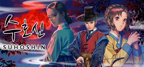 Suhoshin box art for Playstation 5
