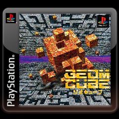 Cube box art for PSP