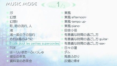 Clannad screenshot 4 for PSP