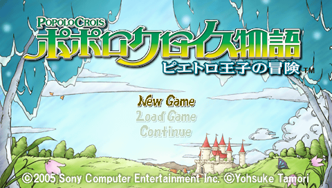 PoPoLoCrois screenshot 5 for PSP