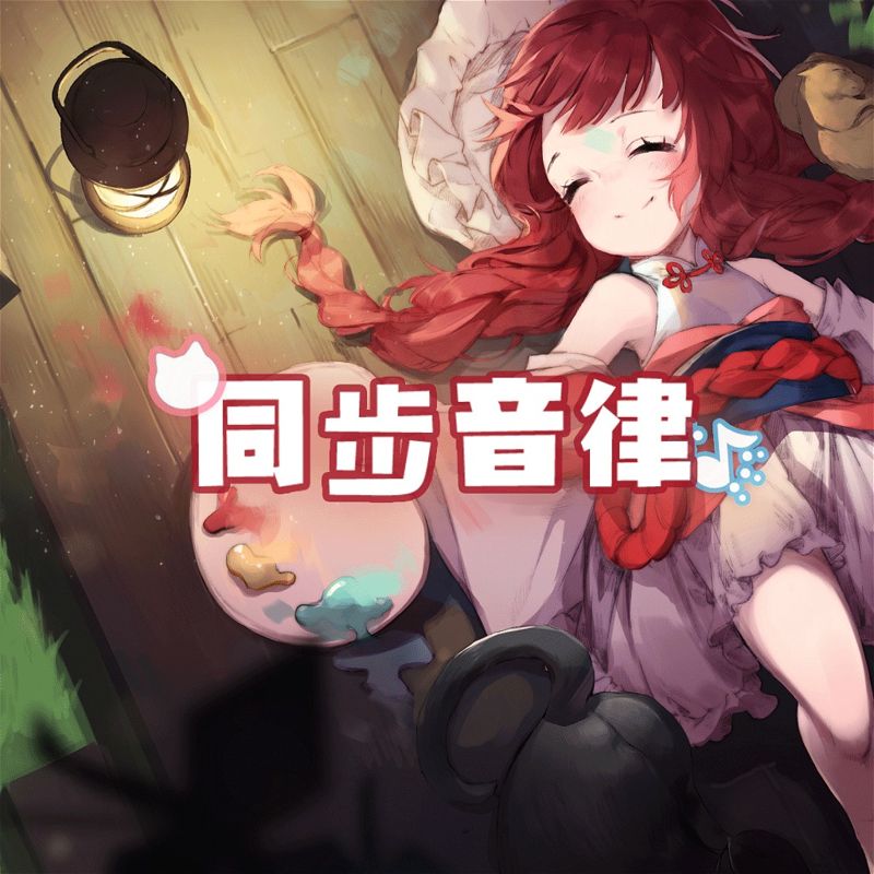 Musynx box art for Playstation Vita