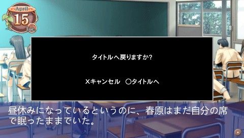 Clannad screenshot 7 for Playstation Vita