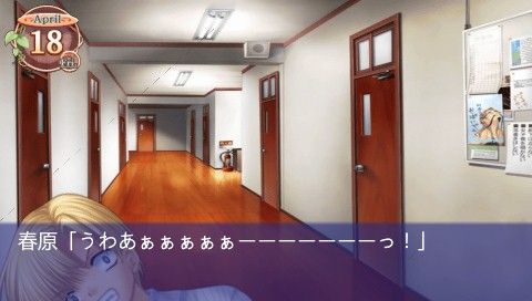 Clannad screenshot 3 for Playstation Vita
