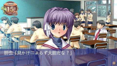 Clannad screenshot 4 for Playstation Vita