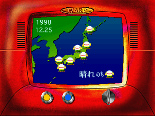 Megadasu screenshot 3 for 3DO