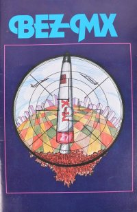 Bez-MX Apple II US box art