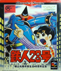 Tetsujin 28-Gou WonderSwan JP box art
