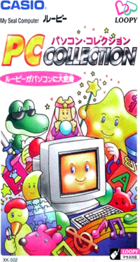 Pasocom Collection Casio Loopy  box art