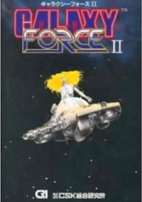 Galaxy Force ll FM Towns Marty JP box art