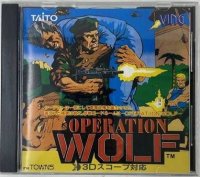 Operation Wolf FM Towns Marty JP box art