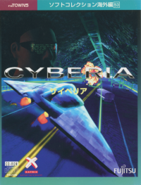 Cyberia FM Towns Marty JP box art