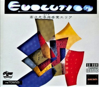 Evolution FM Towns Marty JP box art