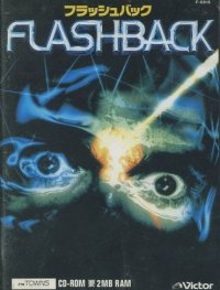 Flashback FM Towns Marty JP box art