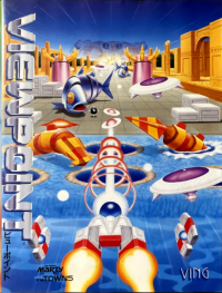 Viewpoint FM Towns Marty JP box art