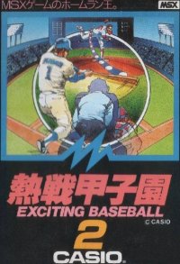 Exciting Baseball JP MSX JP box art
