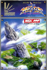 Hydlide 3 JP MSX JP box art