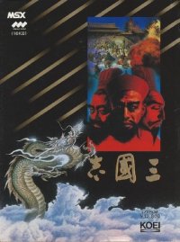 Romance Of The Three Kingdoms JP MSX JP box art