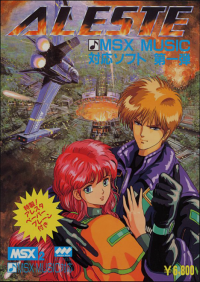Aleste JP MSX2 JP box art