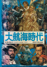 Daikoukai Jidai JP MSX2  box art