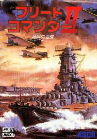Fleet Commander 2 JP MSX2  box art