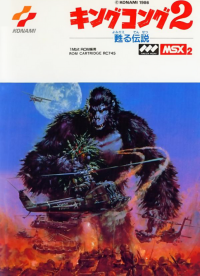 King Kong 2 JP MSX2 JP box art