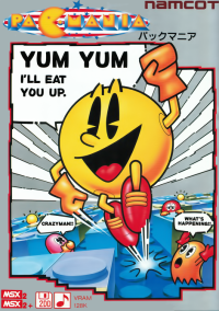 Pac-Mania JP MSX2  box art